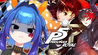 【ペルソナ5 ザ・ロイヤル】カモシダ、絶対に倒す！！【#星空フリル/新人Vtuber】