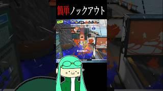 皆もホコ持ちしよう！【スプラトゥーン3】 #上手いと思ったら高評価 #スプラトゥーン3 #splatoon3 #スプラ3 #金モデ #ガチホコ #ガチホコバトル #ノックアウト