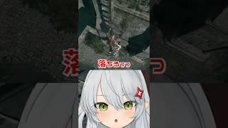 踏まれて〇〇だ #shorts #vtuber #eldenring #エルデンリング