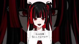 vtuberって仕事なにしてるの？#vtuber準備中だけど推されたい #vtuber #新人vtuberと繋がりたい #推しをお探しですか #推し不在 #ニート