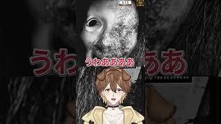 日本事故物件協会絶叫集 #ホラーゲーム #絶叫 #日本事故物件監視協会 #日本事故物件監視協会2 #日本事故物件監視協会3