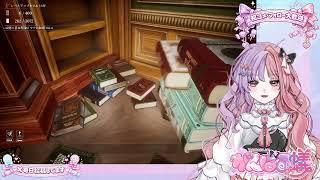 239回目 恋バナしながらお片付け『司書のお仕事：魔導図書館を片付けろ！』パート4★VTuberがんばる蟻