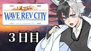 Wave Rev City | 皇ハク | 名医の道