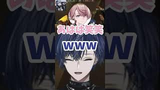 みてるこっちが微笑ましい【小柳ロウ/にじさんじ/水無瀬/切り抜き】