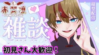 久方近況報告の会【#新人vtuber 】