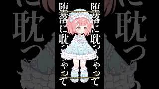 『リードコントロール』を歌ってみた☆【ななほしぴの】#shorts #歌ってみた #おすすめ #vtuber #cover #新人vtuber #イラスト #リードコントロール