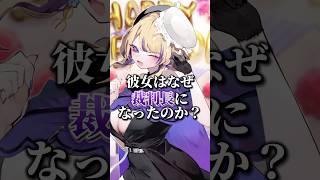 【個人Vの前世】設定のルーツ【裁判長ジュジュ】#vtuber #個人勢vtuber #新人vtuber