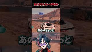 【ロス】ペットが不慮の4に見舞われ嘆く魁星【#にじGTA/にじさんじ/魁星/叶/にじ鯖GTA】