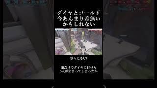 【ow】ゴールドの輝きを放つダイヤ帯 #shorts