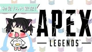 （APEX)エペ初心者　#vtuber