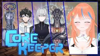 コラボ【Core Keeper 】強くなりたい！！！！！！！