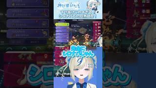 【悲報】モンボ級シロナにボコボコにされてしまう #ポケチャン ＃チャンピオンズ