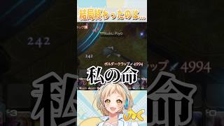 結局終わったのは…😭#vtuber #vtuber準備中 #切り抜き #切りぬく#新人vtuber #ff14