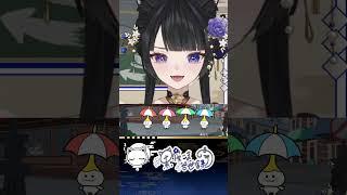 【#黒寝こま】やな顔しないでよ【#リズム天国ミラクルスターズ 】 #vtuber #推しをお探しですか #黒寝こま #切り抜き #新人vtuber#shorts #clips  #切り抜きようタグ