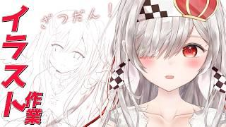 【#イラストメイキング / 作業雑談】お絵描きながらざつだん！初見さん◎【 #Vtuber /神凪てと】
