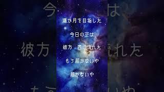 15歳が！「回る空うさぎ」無加工アカペラで歌ってみた。 #歌ってみた #ボカロ#回る空うさぎ #新人歌い手 #歌い手 #新人VTuber #VTuber #bokaro