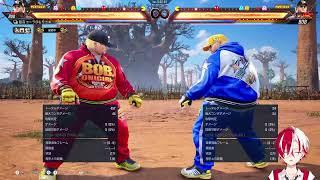 期待のわがままボディ『ボブ』で蹂躙する予定の鉄拳8