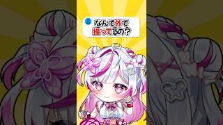 Vtuberの踊ってみたの裏側#vtuber #shorts