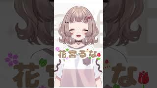 ファンマーク決まったよ！ #vtuber #個人勢vtuber #vtuber準備中