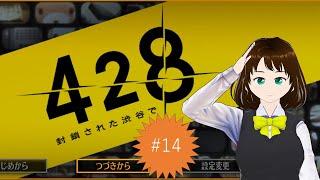 まさしく人間スクランブル交差点👥🏙️【428～封鎖された渋谷で～】#14