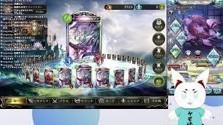 グラブルしつつシャドバもして裏作業も進めながら雑談する【新人Vtuber】