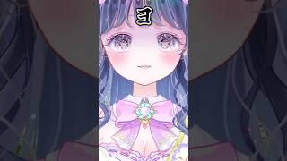 見ないほうが良いよ  /くねくね／しぜんすい feat.重音テト  #shorts #vtuber #新人vtuber