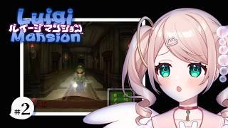 【ルイージマンション】オバケとの脚力勝負が要￤ルイマン初代初見プレイ【# 2】