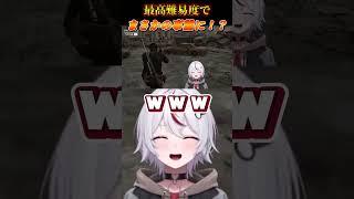 【 #shorts 】最高難易度でまさかの事態に？！！【 #バイオハザードレクイエム #バイオハザード 】
