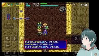 シレン5 plus 原始の穴 99階を目指すpart４