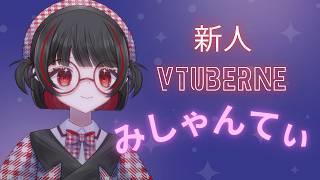 眠れない＃２000人２０００人＃耐久＃#i飲酒配信歌枠＃新人vtuber　＃みしゃんてぃ　＃初見さん大歓迎