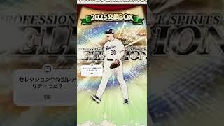 最近狙いしか来ない