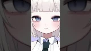 初shorts動画！　Vtuberこんな感じテストやってみました♡ #vtuber #こんな感じテスト #shorts  #新人vtuber