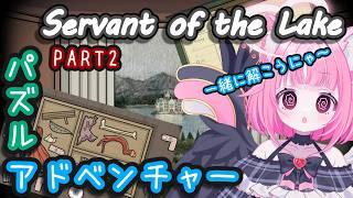 【変なパズル】文化の違いを感じるパズルェ…【新人Vtuber】