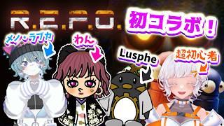 【R.E.P.O.】初めてのレポコラボするぞ～い！～真白らいす視点～【コラボ配信】#vtuber