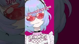 【Avvyガチャまとめ】#新人VTuber #個人勢vtuber #Avvy #vtuber準備中 #vtuber 「かわいくしてくれてありがとうございます！」