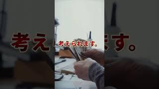 なぜイスラエルの攻撃が続く中、ハマスはますます強硬姿勢をとるのか？ #教養 #政治 #経済 #解説