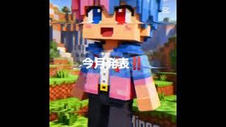 てるるんと共演してくれるのは？