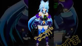 すーぱーいなずまきーっく！！#Shorts