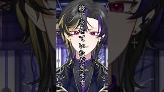 今までありがとうございました。 #禍靁 #vtuber #新人vtuber #shorts
