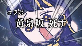 【ハトクラ】ずっと俺のターン！！！！【宮代こと/Yuizaki/Rindo3373】