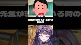 怒られた時はこれを使いましょう#新人vtuberだけど推されたい #新人vtuber #新人vtuberでも推されたい #youtubeshorts #個人勢vtuber