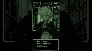 【 ゲーム風】VTuberがゲームに出てきたら…！【毎日投稿55日目】 #vtuber準備中 #shorts