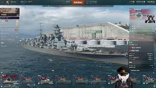 【WOWS】Re:リハビリ！【個人勢Vtuber/あきつまり】