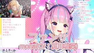 【湊あくあ】湊阿庫婭獻唱ファンサ - HoneyWorks 【歌枠】【中日字幕】