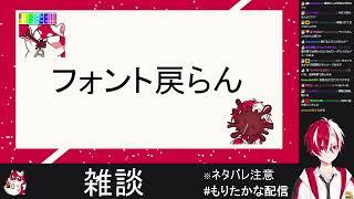 なんかやるのは今日！！