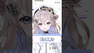 ☁初声出し☁『ヴァンダルかファントムどっち派❔』 #vtuber #新人vtuber #ばずれ #valorant #コメント大歓迎