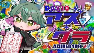 【 #アズグラ409R 】DAY10 お仕事で疲れたのでBARでダラリーンとします。【#GTAV / #新人Vtuber 】