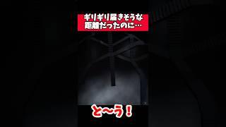 不気味な大穴を飛び越えようとした結果…｜Liminalcore |リミナルコア【ホラー】