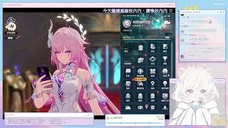 0701 邊吃邊星穹的深夜台 dowob 真的活成夜行性動物了 － 直播紀錄