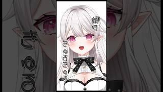 私の身長は… #vtuber準備中 #個人勢vtuber #推し不在おいで #shorts